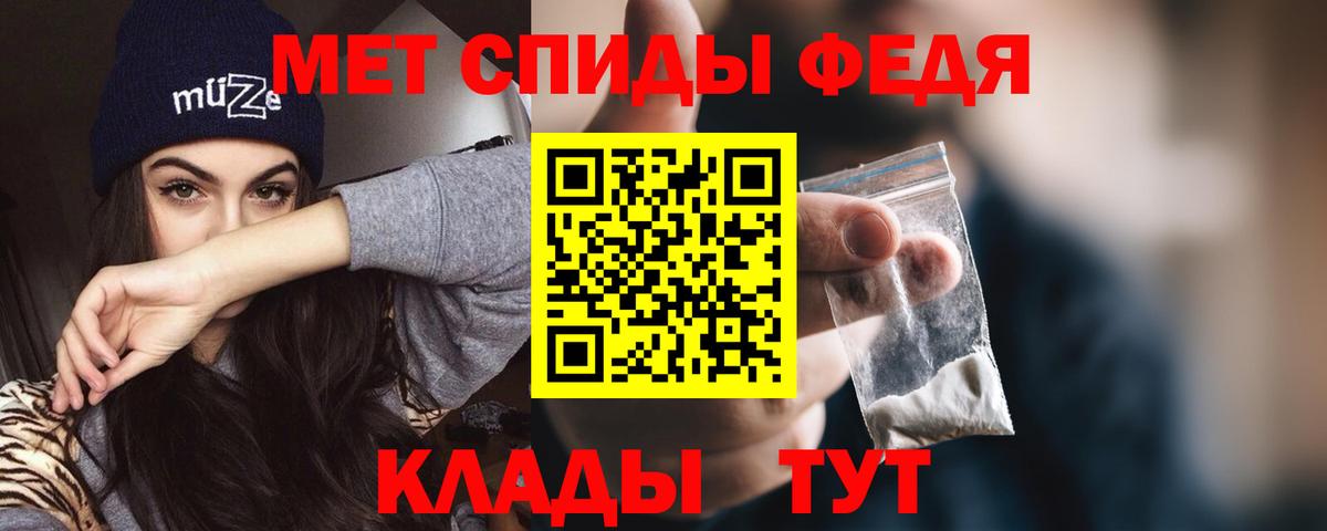 Амфетамин 98% Темрюк