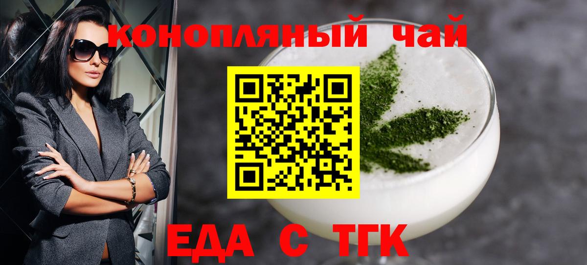 Псилоцибиновые грибы Темрюк