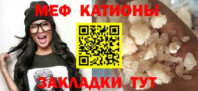гашик Можайск
