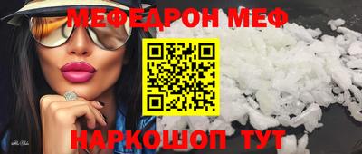 гашик Можайск