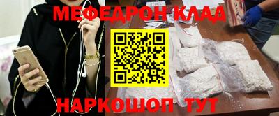 гашик Можайск