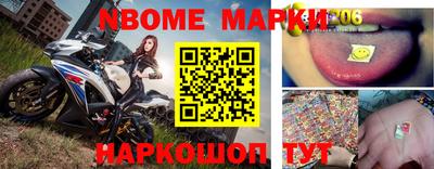 гашик Можайск