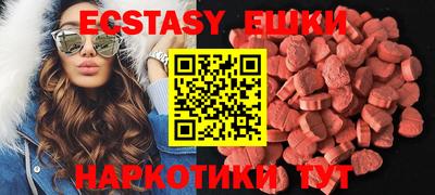 ALPHA PVP Моздок