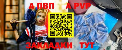 гашик Можайск