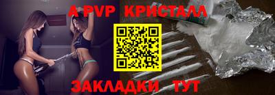 ALPHA PVP Моздок