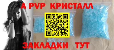гашик Можайск