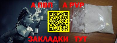гашик Можайск