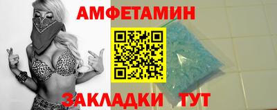 ALPHA PVP Моздок