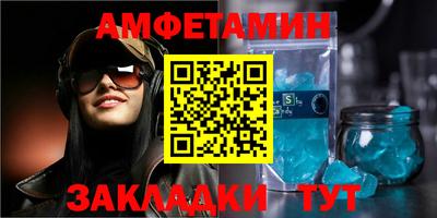 гашик Можайск