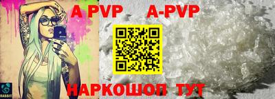 гашик Можайск