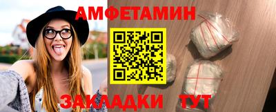 гашик Можайск