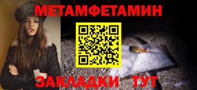 гашик Можайск