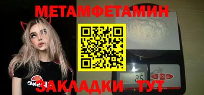 ALPHA PVP Моздок