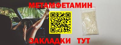 гашик Можайск