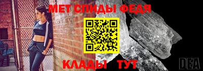 ALPHA PVP Моздок