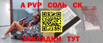 МДПВ Можга