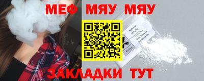 гашик Можайск