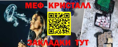 гашик Можайск