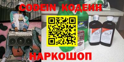 ALPHA PVP Моздок