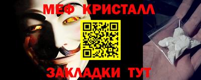 гашик Можайск