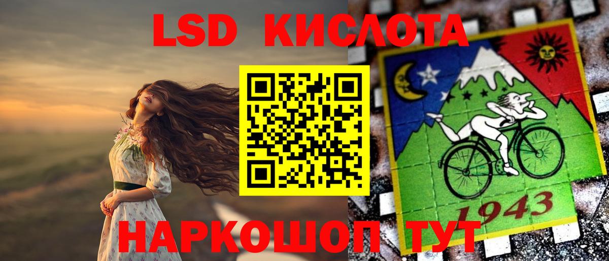 Лсд 25 экстази ecstasy Темрюк