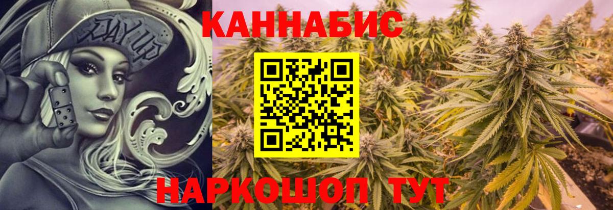 Шишки марихуана тримм  Марихуана марихуана  Вход с VPN  Темрюк  Бошки Шишки тримм  Марихуана конопля 