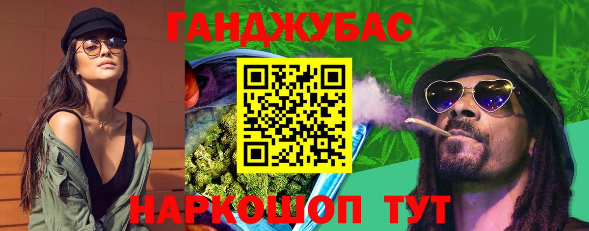 Конопля THC 21% Темрюк